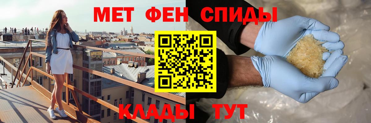 АМФЕТАМИН VHQ Ступино