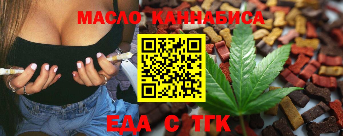 Ступино  Canna-Cookies конопля  Вход с VPN 