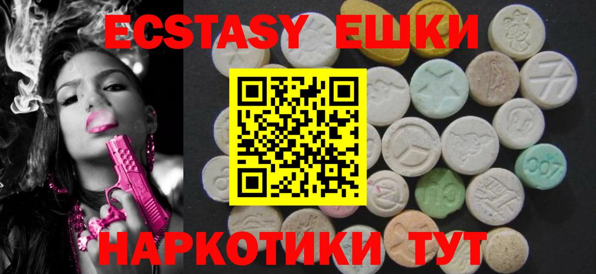 ЭКСТАЗИ louis Vuitton Ступино