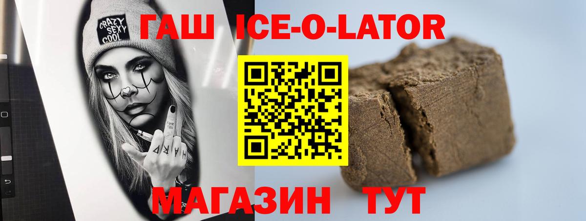 Ступино  ГАШИШ хэш  Вход с VPN 