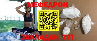прущие крисы Нягань
