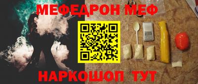 дживик Обь