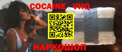 стафф Обнинск