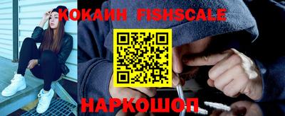 стафф Обнинск