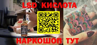стафф Обнинск