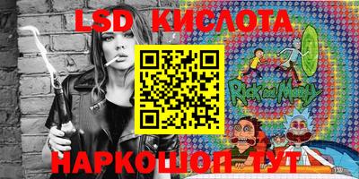 стафф Обнинск