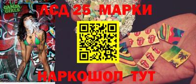 стафф Обнинск