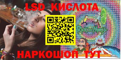 дживик Обь