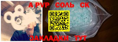 прущие крисы Нягань
