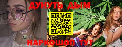 стафф Обнинск
