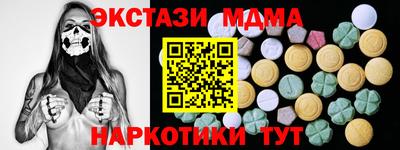 стафф Обнинск