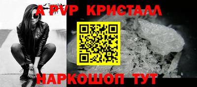 прущие крисы Нягань