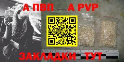 стафф Обнинск