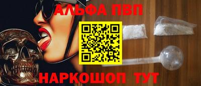 стафф Обнинск