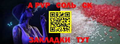 дживик Обь