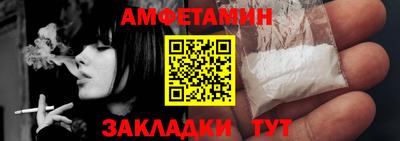 стафф Обнинск