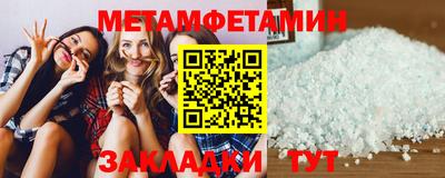прущие крисы Нягань