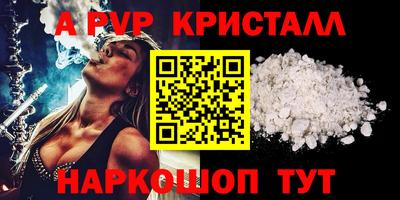 стафф Обнинск