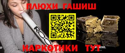 стафф Обнинск