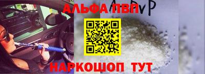 стафф Обнинск