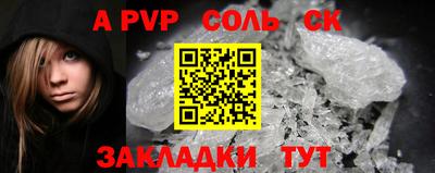 дживик Обь