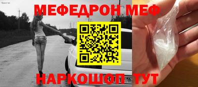стафф Обнинск