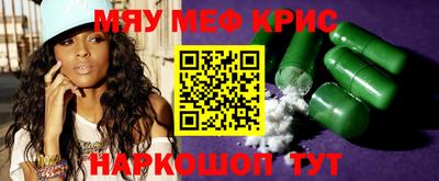 дживик Обь