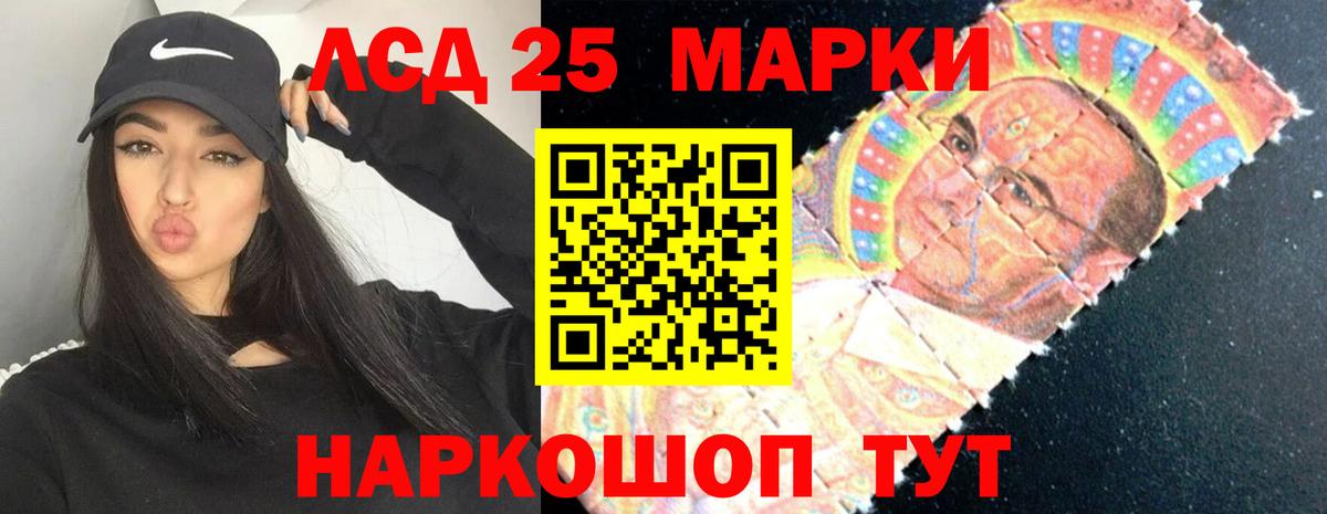Ступино  LSD-25 экстази ecstasy  Вход с VPN 