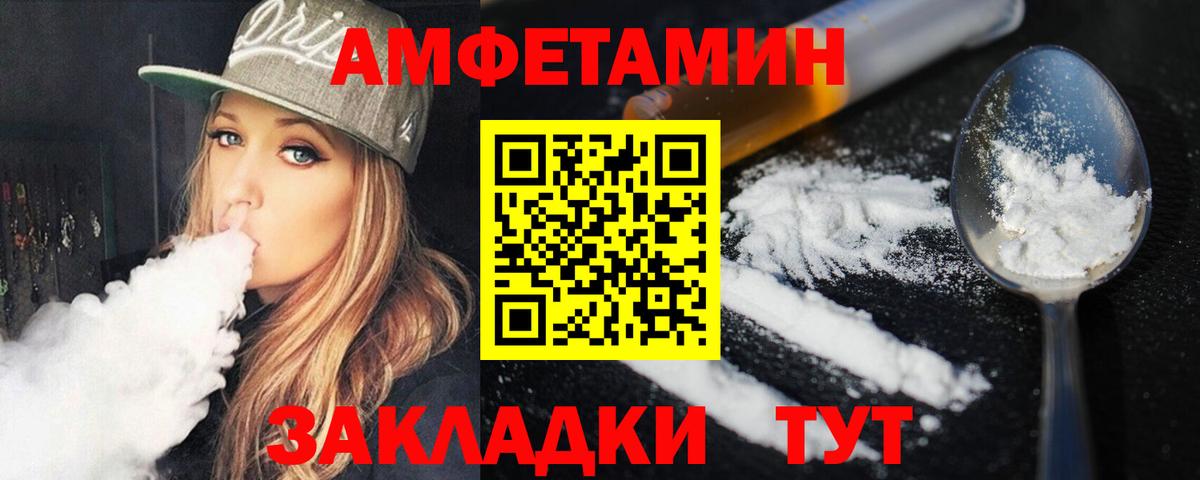 МЕТАМФЕТАМИН Methamphetamine  Вход с VPN  Ступино 