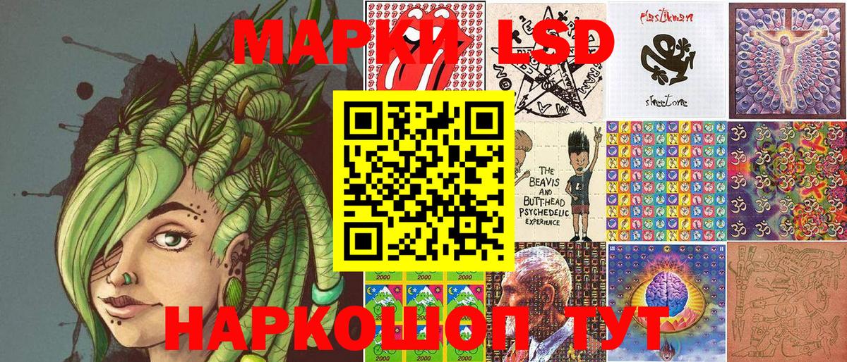 Наркотические марки 1500мкг  Наркотические марки 1500мкг  Марки N-bome  Ступино  Вход с VPN 