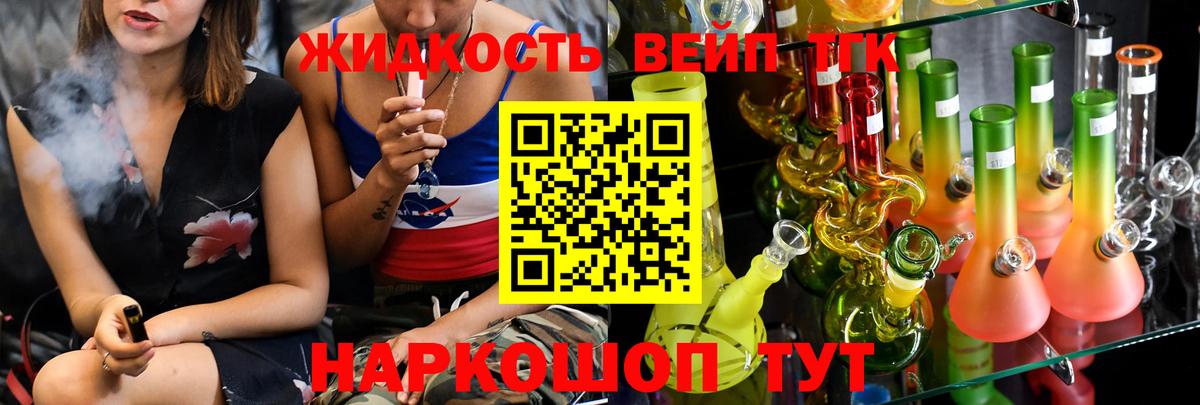 Ступино  Дистиллят ТГК гашишное масло  Вход с VPN 