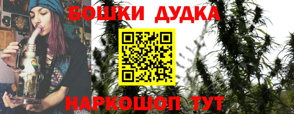 Конопля конопля  Вход с VPN  Ступино  Бошки марихуана тримм  Бошки марихуана ГИДРОПОН 